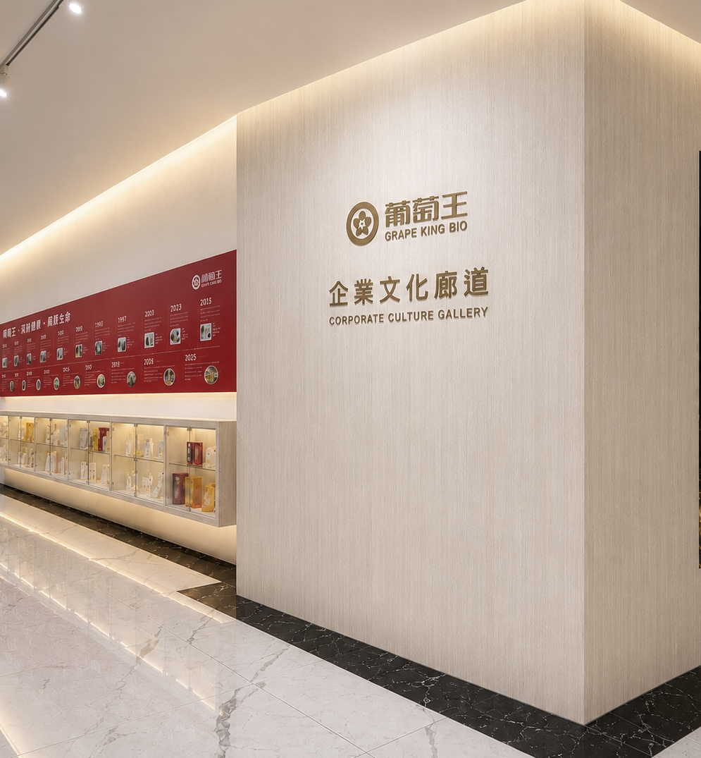 企業文化牆